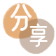 绍兴信用卡分享网 - 诚信24小时接单平台